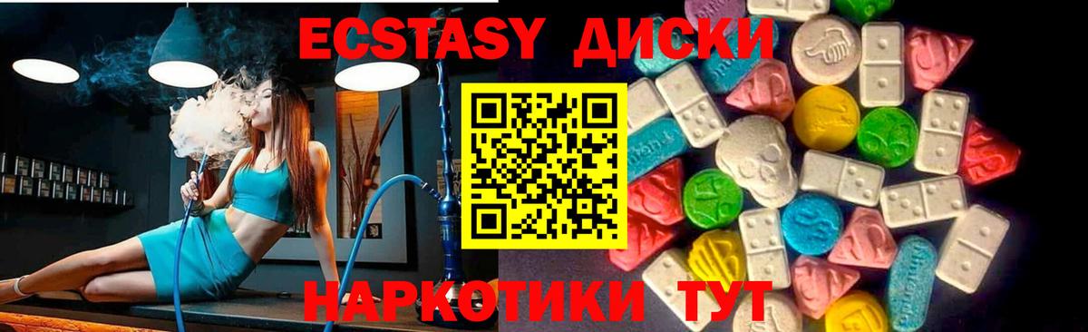 ЭКСТАЗИ Punisher Жуковский