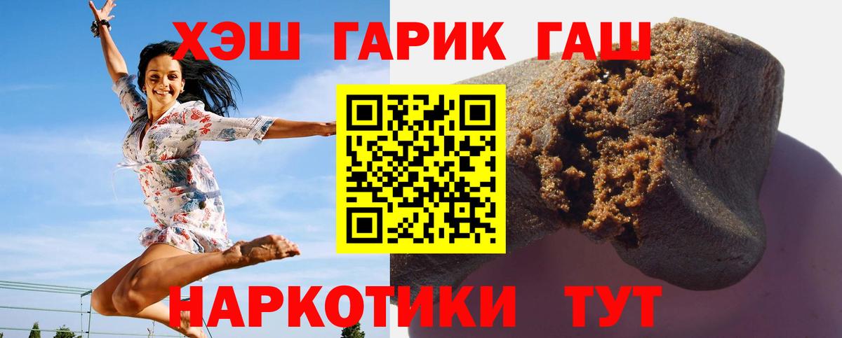 ГАШИШ AMNESIA HAZE Жуковский