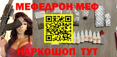 сатива Кумертау