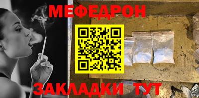 MESCALINE Кунгур