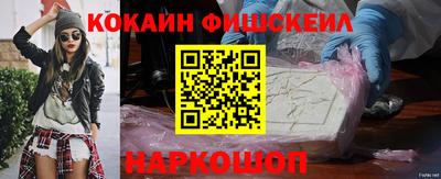 MESCALINE Кунгур