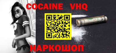 MDMA Premium VHQ Кулебаки
