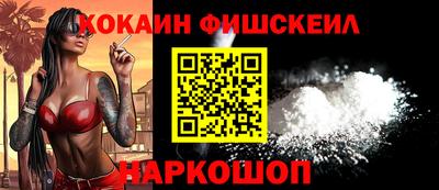 MESCALINE Кунгур