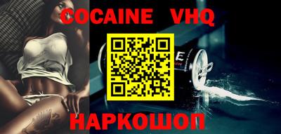 MDMA Premium VHQ Кулебаки