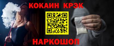 MESCALINE Кунгур