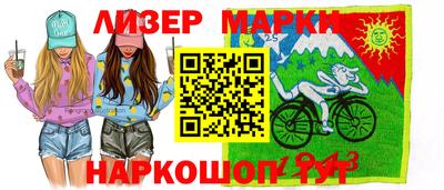 MESCALINE Кунгур