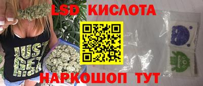 MESCALINE Кунгур