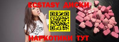 MESCALINE Кунгур