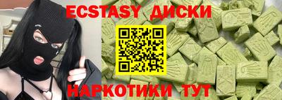 MESCALINE Кунгур