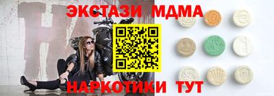 MESCALINE Кунгур
