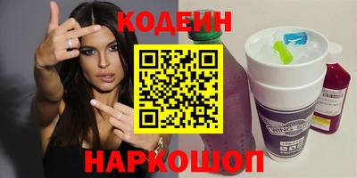 MESCALINE Кунгур