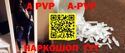 сатива Кумертау
