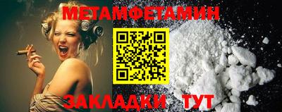 MESCALINE Кунгур