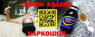 MESCALINE Кунгур