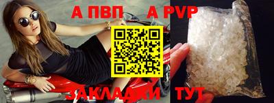 сатива Кумертау