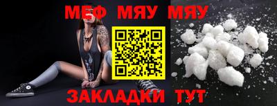 сатива Кумертау