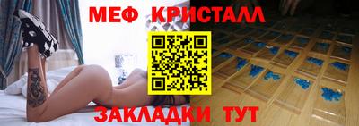 MDMA Premium VHQ Кулебаки