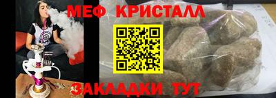 MESCALINE Кунгур