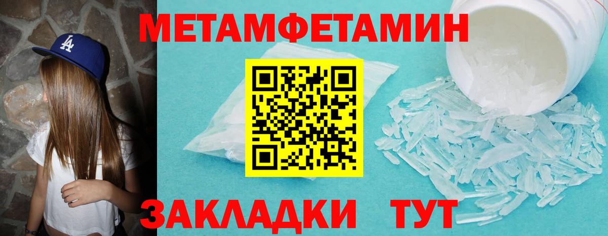 МАРИХУАНА  Вход с VPN  КОКАИН  Жуковский  Меф кристаллы  ГАШ 