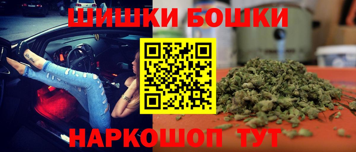 МАРИХУАНА LSD WEED Жуковский