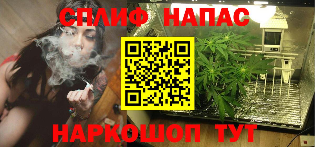 Бошки Шишки Amnesia  МАРИХУАНА OG Kush  Вход с VPN  Шишки марихуана MAZAR  Жуковский 